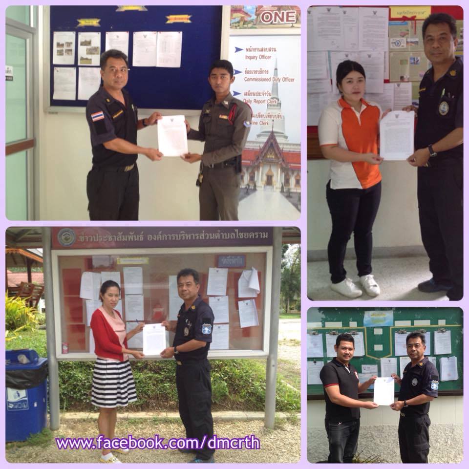 ปิดประกาศ เตรียมยึดคืนผืนป่าชายเลนดอนสัก