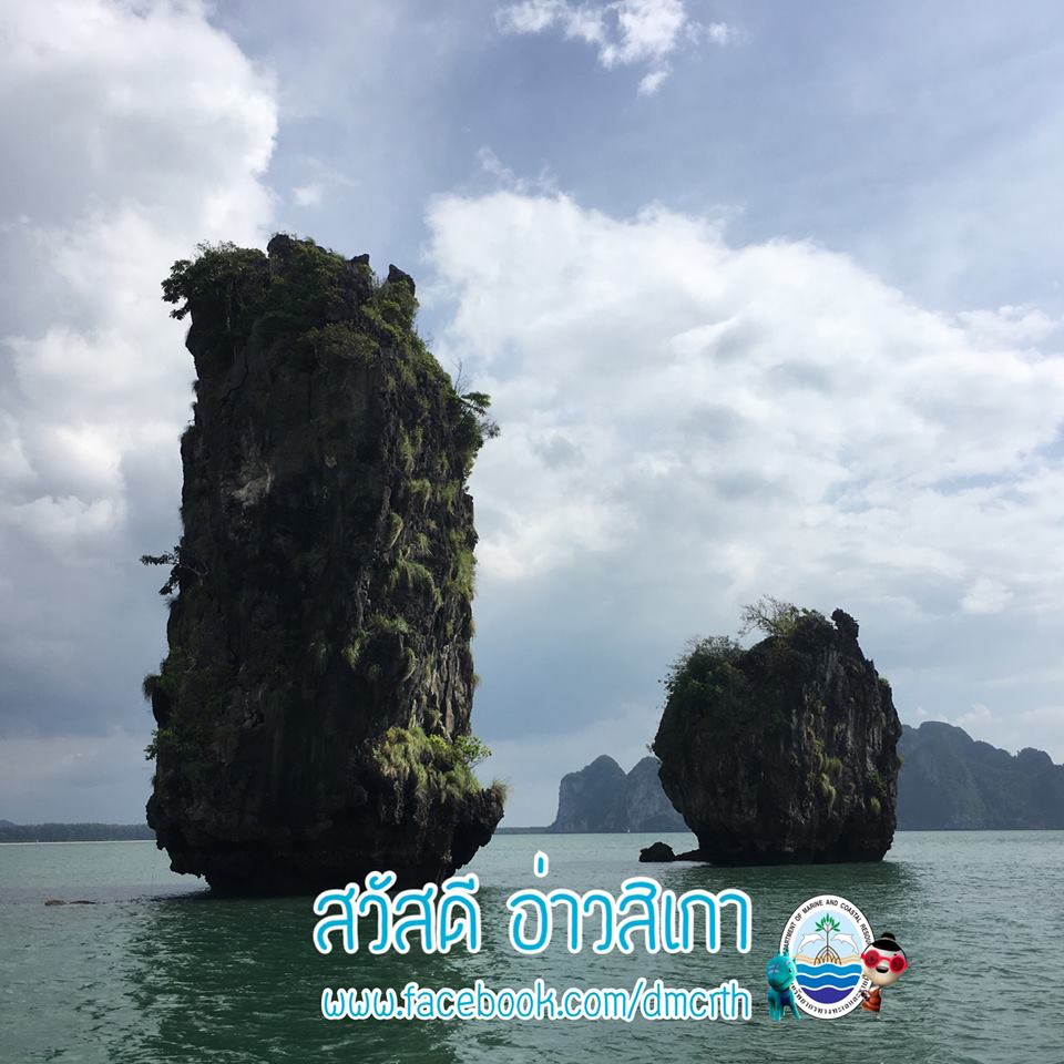 สวัสดี พี่น้องเครือข่ายรักษ์ทะเลไทย