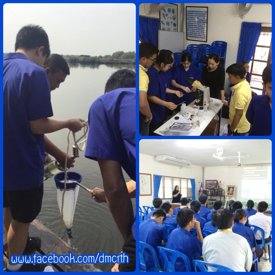 ทช. จัดอบรมงานวิจัยด้านสิ่งแวดล้อมทางทะเลให้เยาวชน