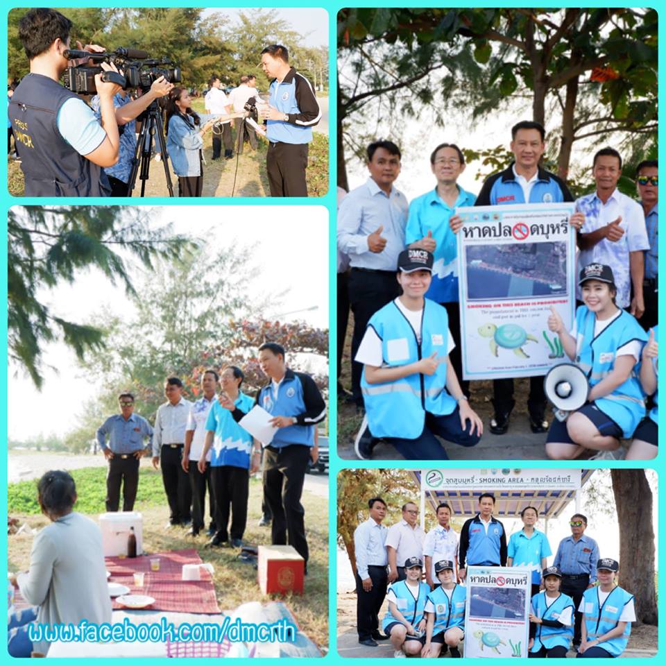 รองอธิบดี ทช. ตรวจติดตามชายหาดปลอดบุหรี่เมืองระยอง