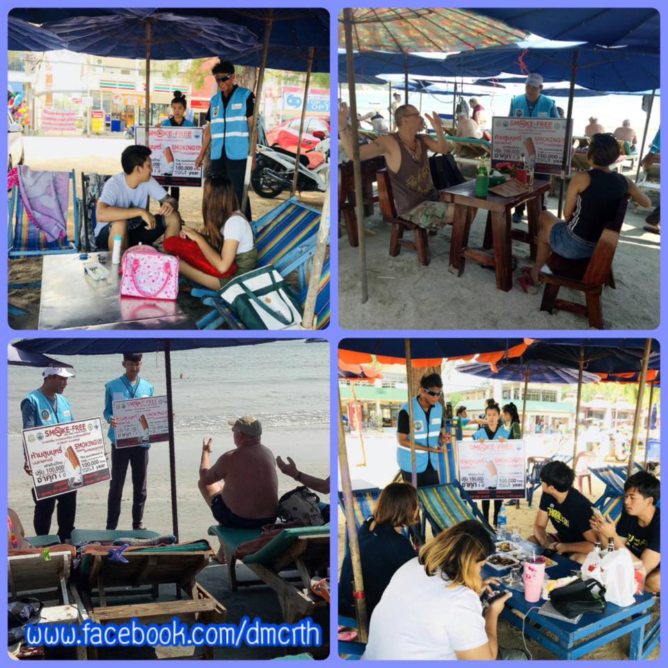 เหลือไม่กี่วันจะมีผลทางกฎหมายแล้ว หาดไร้ควันบุหรี่