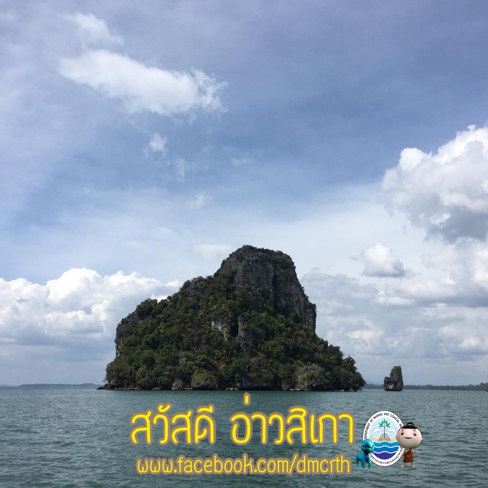 สวัสดี พี่น้องเครือข่ายรักษ์ทะเลไทย