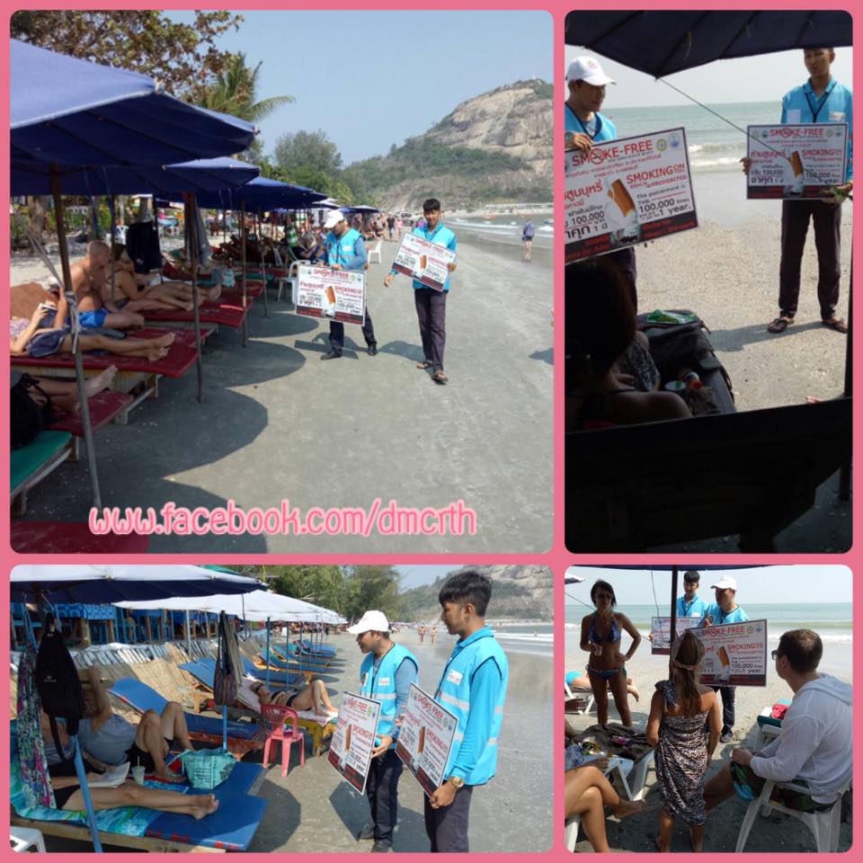 อีก ๘ วัน จะมีผลทางกฎหมายแล้ว มาตรการหาดไร้ควันบุหรี่