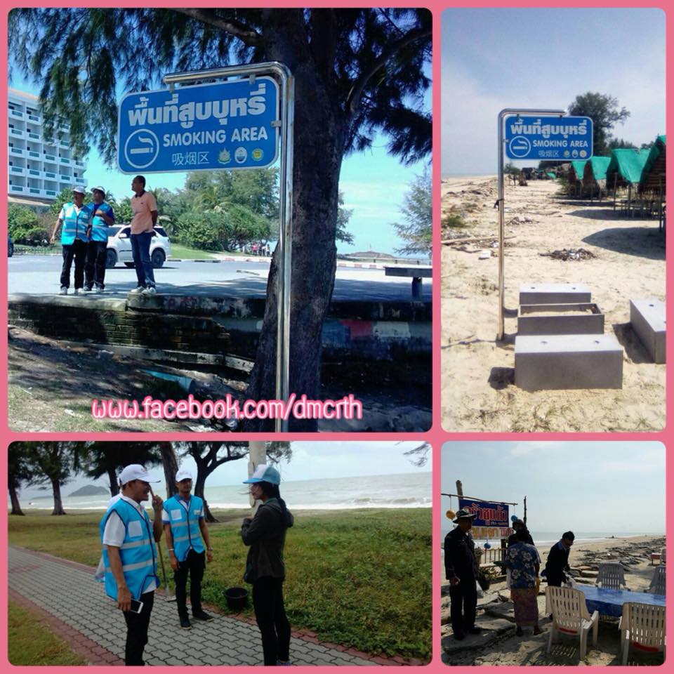 ชอบหาดปลอดบุหรี่ก็มาที่หาดเมืองสงขลาและนครศรีฯ