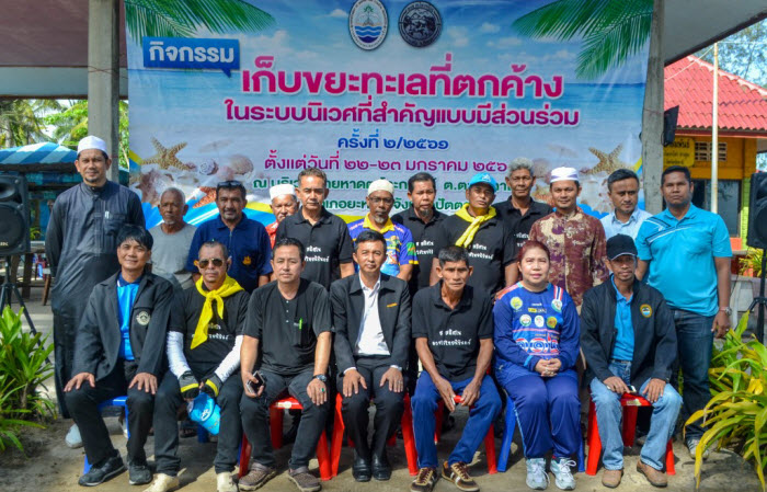 เก็บขยะทะเลทำความสะอาดแนวชายฝั่งรักษาสิ่งแวดล้อม