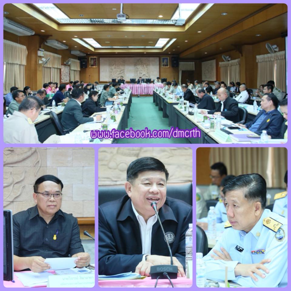 ทส. เตรียมพร้อมรับโครงการระเบียงเศรษฐกิจภาคตะวันออก