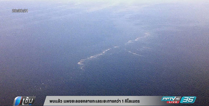 พบแล้ว แพขยะลอยกลางทะเลระยะทางกว่า 1 กิโลเมตร
