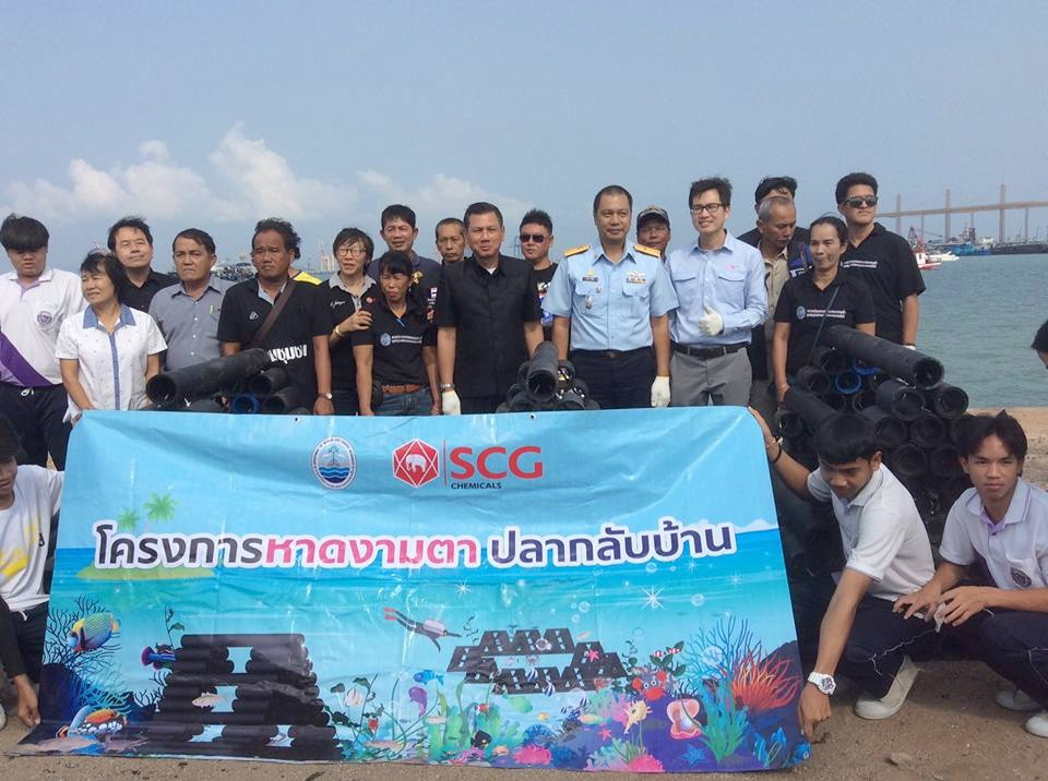 ทช.ร่วมกับ เอสซีจี จัดกิจกรรม “หาดงามตา ปลากลับบ้าน”