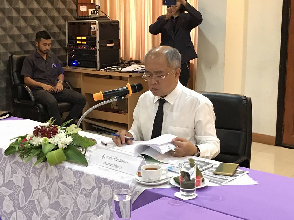 ประชุมคณะกรรมการทรัพยากรทางทะเลและชายฝั่งจังหวัดพังงา ครั้งที่ 1/2560