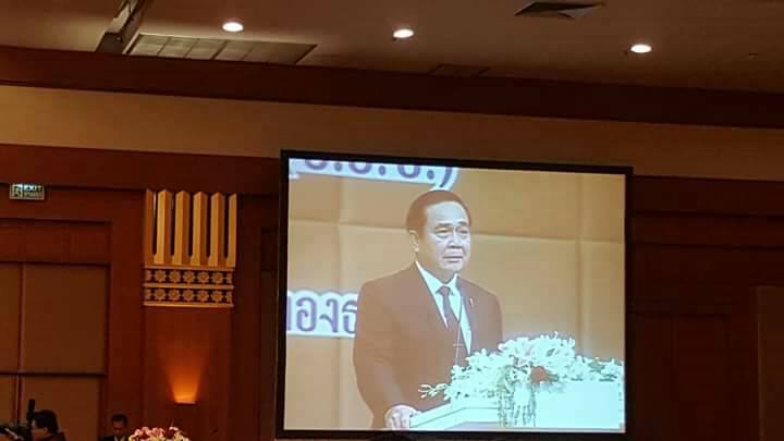 ประชุมเปิดหลักสูตร “การบริหารราชการแผ่นดินตามกรอบการปฏิรูปประเทศ 