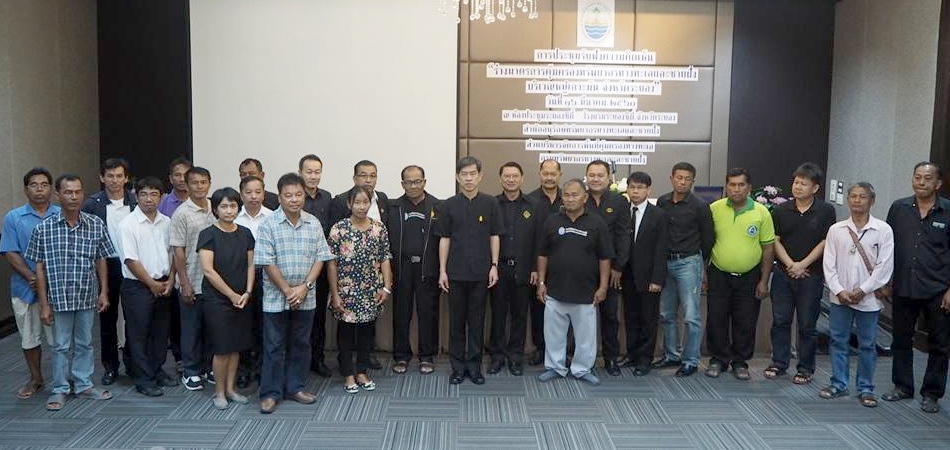 ประชุม "ร่างมาตรการคุ้มครองทรัพยากรทางทะเลและชายฝั่ง"