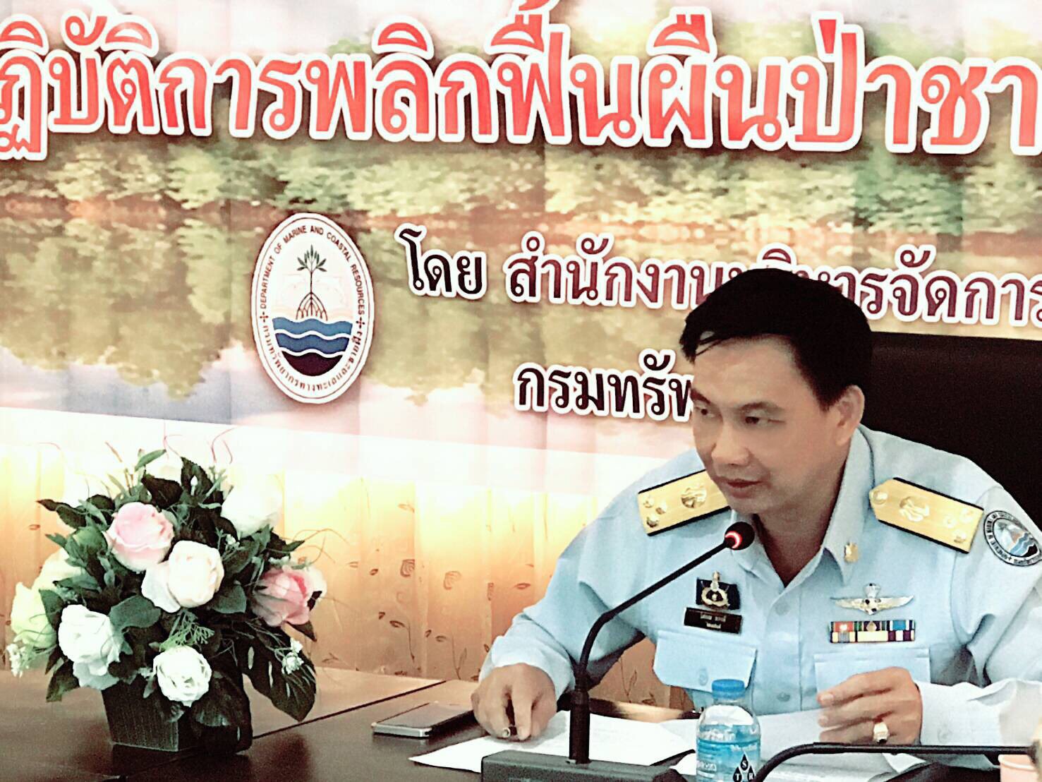 ชุดปฏิบัติการพิเศษฉลามขาวสนธิกำลังพลิกฟื้นผืนป่าชายเลน