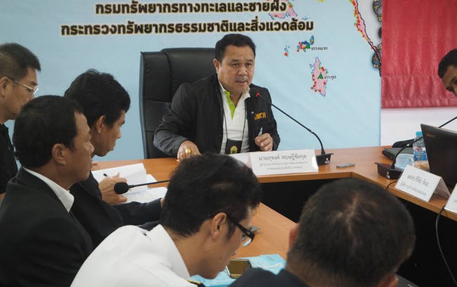 จัดประชุมผู้มีส่วนได้ส่วนเสียใช้ประโยชน์ทะเลและทรัพยากรทางทะเลและชายฝั่ง