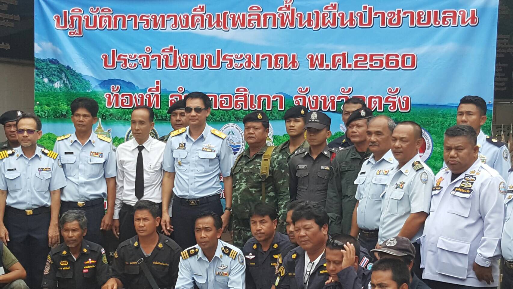 ชุดปฏิบัติการพิเศษฉลามขาว สนธิกำลังเจ้าหน้าที่ทวงคืนผืนป่าชายเลน