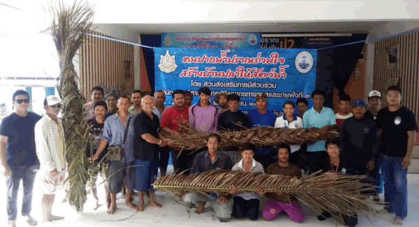 กิจกรรม "คนปากน้ำปราณร่วมใจสร้างบ้านปลาให้สัตว์น้ำ"