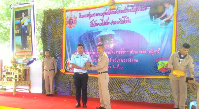 ปลูกและอนุรักษ์ปะการังและปล่อยพันธุ์สัตว์น้ำ เฉลิมพระเกียรติสมเด็จพระเทพฯ