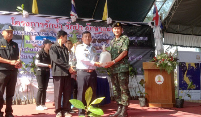 โครงการ "รักน้ำ รักป่า รักษาแผ่นดิน"