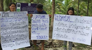 ทช. ตรวจสอบข้อเท็จจริง กรณีโวย 2 มาตรฐานจับรุกป่าชายเลนตรัง