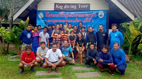 สบทช.3 บูรณาการทุกภาคส่วนฟื้นฟูปะการังเป็นแหล่งท่องเที่ยวดำน้ำ