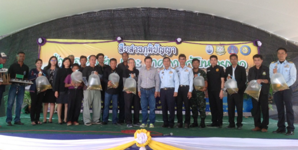 สืบสานภูมิปัญญาป่า - เล ชุมชนและเทศกาลจับหอยขาวเมืองไชยา-ท่าฉาง