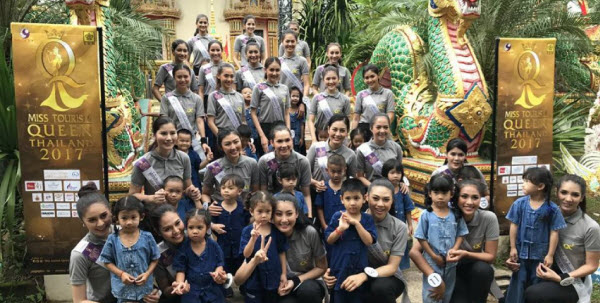 Miss Tourism Queen Thailand 2017 เก็บตัวทำกิจกรรมรักษ์ป่าเกาะช้าง จ.ตราด