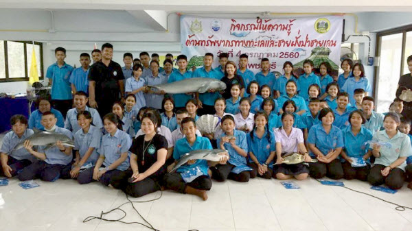 ทช.สร้างจิตสำนึกนักเรียน เยาวชน รักษ์ทรัพยากรทางทะเลและชายฝั่ง