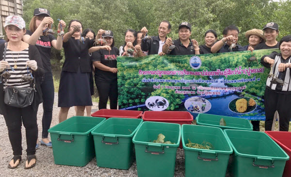 กิจกรรมปลูกดอกดาวเรือง ปล่อยพันธุ์สัตว์น้ำ เพื่อน้อมรำลึกในพระมหากรุณาธิคุณ ร.9