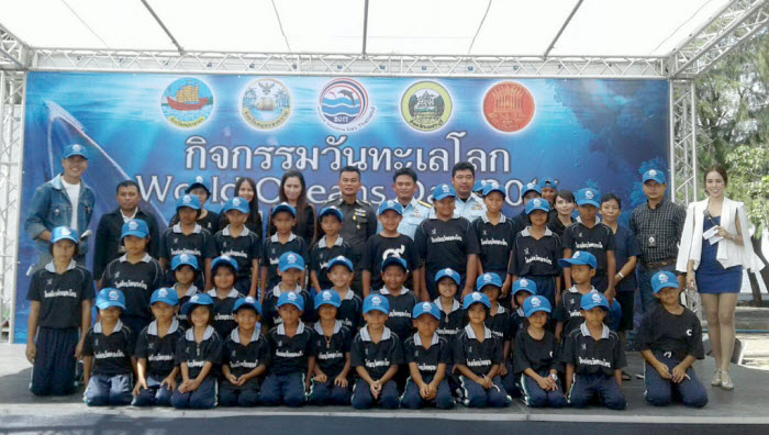 สบทช.2 จัดกิจกรรมวันทะเลโลก ครั้งที่ 2