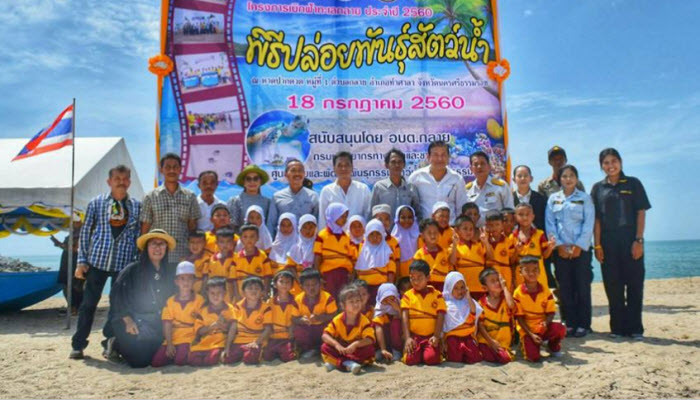 ทช.ร่วมโครงการเบิกฟ้าทะเลกลาย ประจำปี 2560