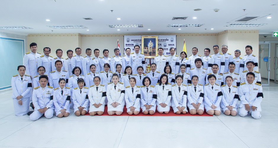 ทช.จัดพิธีลงนามถวายพระพรสมเด็จพระเจ้าอยู่หัวฯ เนื่องในโอกาสวันเฉลิมพระชนมพรรษา 65 พรรษา