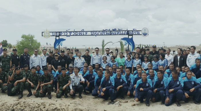 ปลูกป่าชายเลนเทิดพระเกียรติ " หมื่นแสนแดนสยาม นามท่าชนะ สู่มหานที"