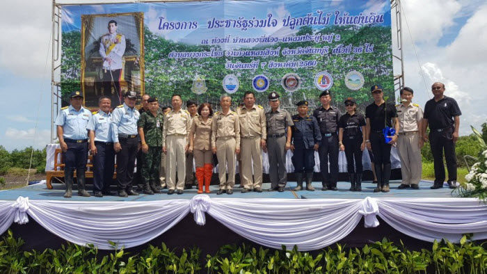สบทช.1 ร่วมกับหน่วยงานในท้องถิ่น จัดโครงการประชารัฐร่วมใจ ปลูกต้นไม้ ให้แผ่นดิน