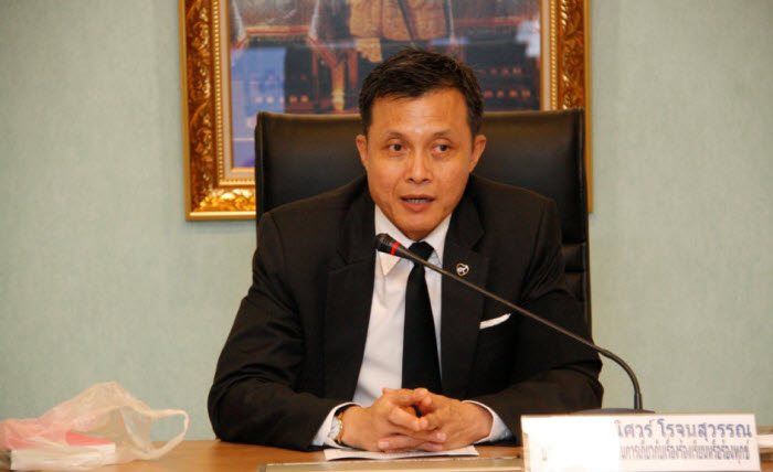 ประชุมหารือแก้ไขปัญหาเรื่องร้องเรียนร้องทุกข์