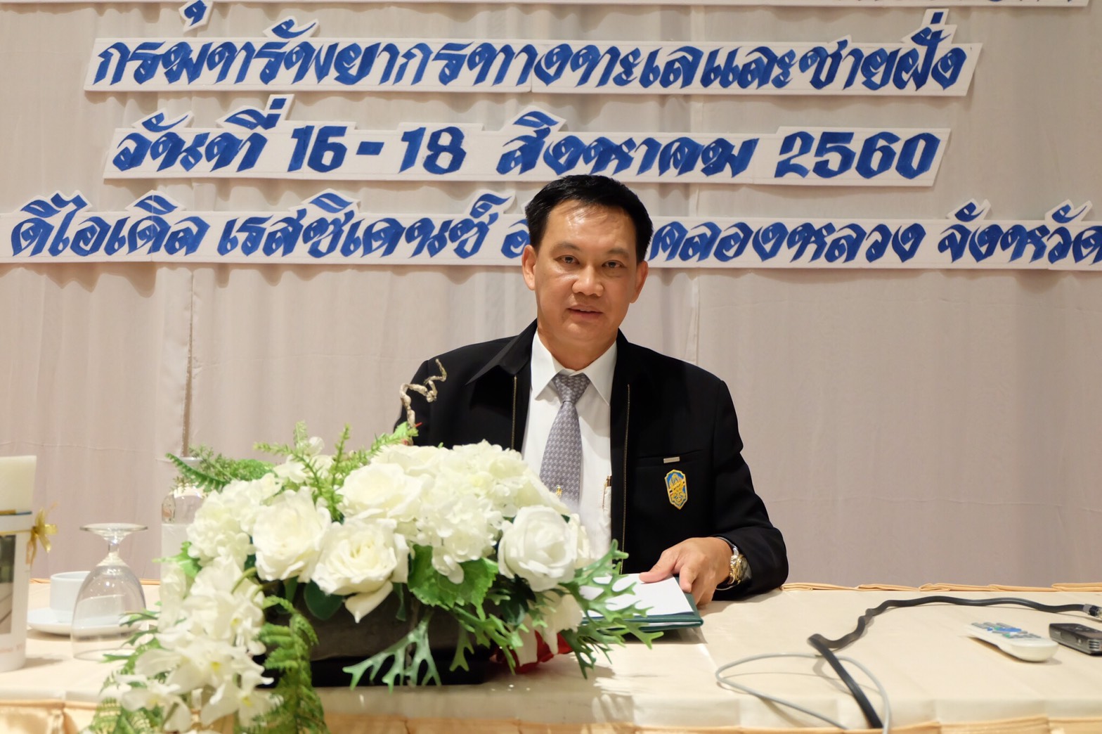 ทช.ระดมรับฟังความคิดเห็นแนวทาง หลักเกณฑ์การสนับสนุนชุมชนชายฝั่ง