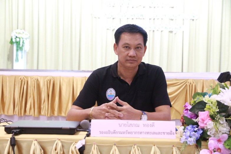 ทช.เร่งรัดติดตามและประเมินการปฏิบัติงาน (รอบ 12 เดือน) ประจำปีงบประมาณ พ.ศ.2560