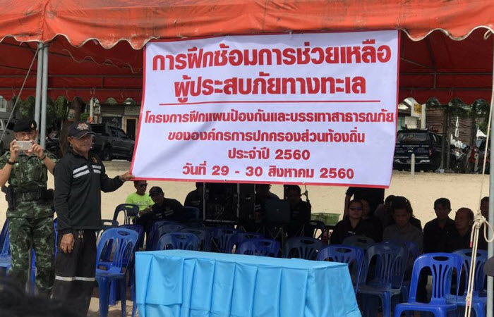สบทช.3 เพิ่มทักษะการช่วยเหลือผู้ประสบภัยทางทะเล