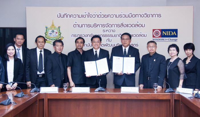 ทช.ร่วมเป็นสักขีพยานพิธีลงนามความร่วมมือทางวิชาการด้านการบริหารจัดการสิ่งแวดล้อม