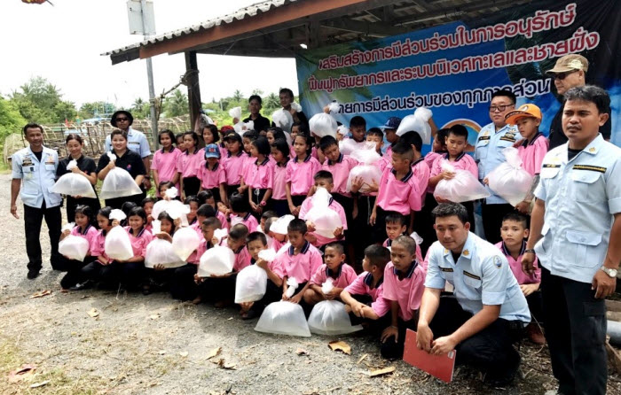 สบทช.1 เสริมสร้างการมีส่วนร่วมอนุรักษ์ ฟื้นฟู ระบบนิเวศทรัพยากรชายฝั่ง