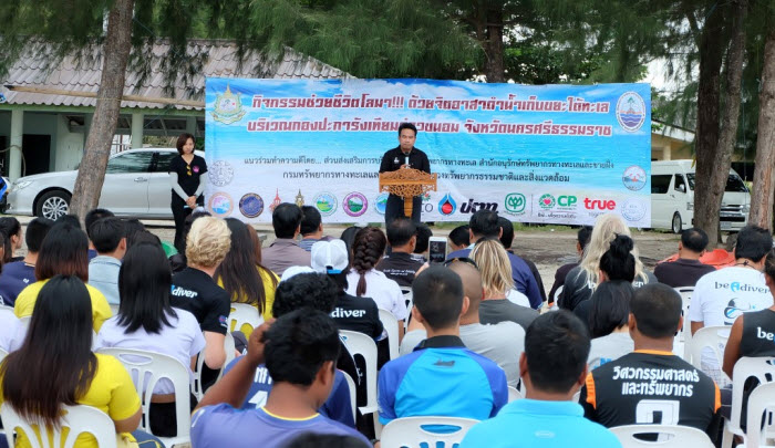 สทช.จัดกิจกรรมช่วยชีวิตโลมา จิตอาสาดำน้ำเก็บขยะใต้ทะเล
