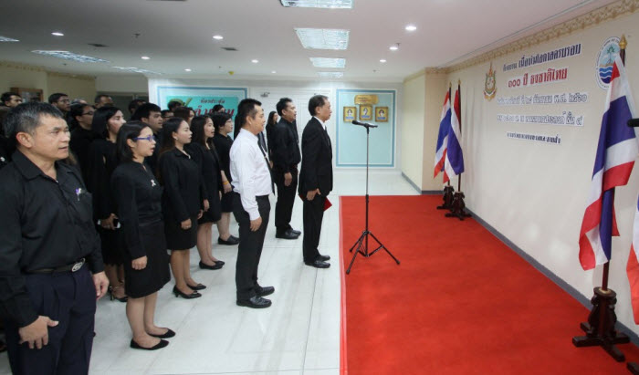 ทช.จัดกิจกรรมวันครบรอบ 100 ปี ธงชาติไทย