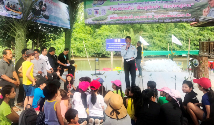 สบทช.4 จัดกิจกรรม “โรตารีร่วมใจ ฟื้นฟูผืนป่า คืนปลาสู่อ่าว”
