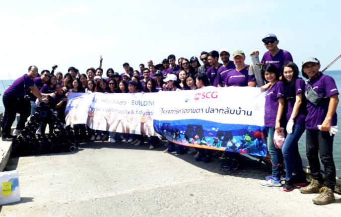 สบทช.2 ร่วมกับ SCG จัดกิจกรรม “หาดงามตา ปลากลับบ้าน”