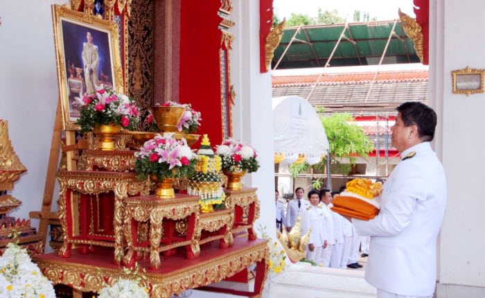 ทช.ร่วมพิธีถวายผ้าพระกฐินพระราชทาน ทส. ประจำปี 2560