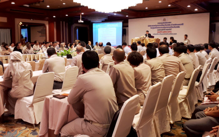 ประชุมหัวหน้าส่วนราชการสังกัดกระทรวงทรัพย์ พื้นที่ 5 จังหวัดชายแดนภาคใต้