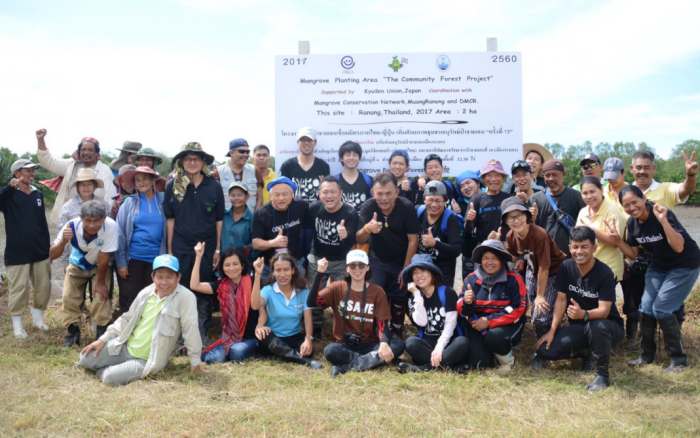 สบทช.8 ฟื้นฟูทรัพยากรป่าชายเลน