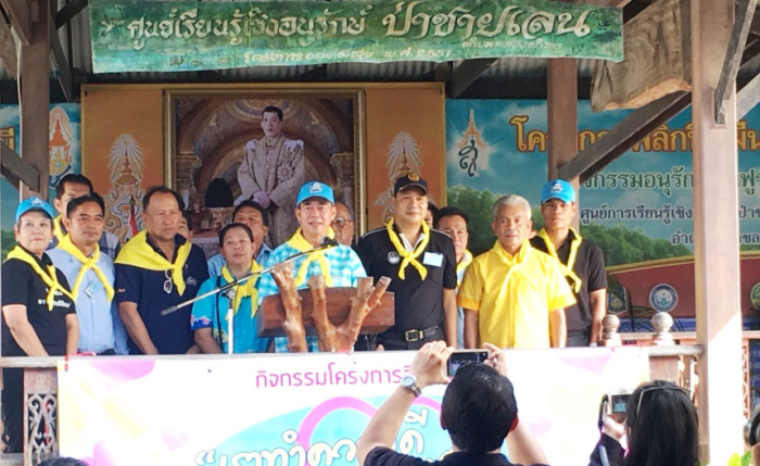 สบทช.2 จัดกิจกรรมโครงการจิตอาสา “เราทำความดี ด้วยหัวใจ” ปลูกป่าชายเลน