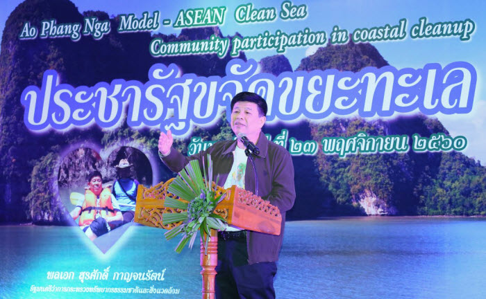 รมว.ทส.นำคณะผู้เข้าร่วมประชุมขยะทะเลอาเซียน ร่วมกิจกรรม "ประชารัฐขจัดขยะทะเล" อ่าวพังงา