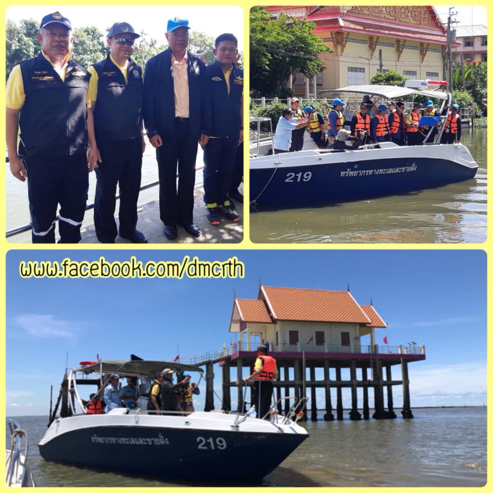 เตรียมฟื้นฟูระบบนิเวศคลองมหาชัย-คลองสนามชัย