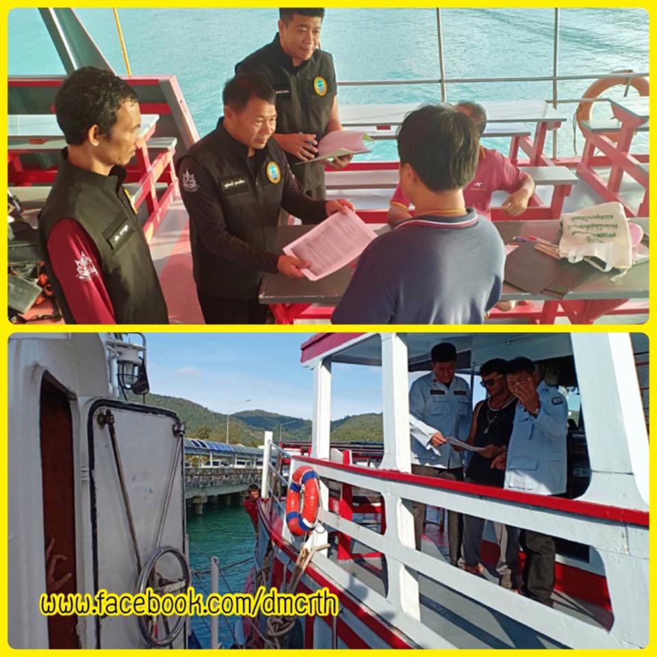ประชาสัมพันธ์ต่อเนื่อง มาตรการคุ้มครอง ทช. ๓ เกาะ