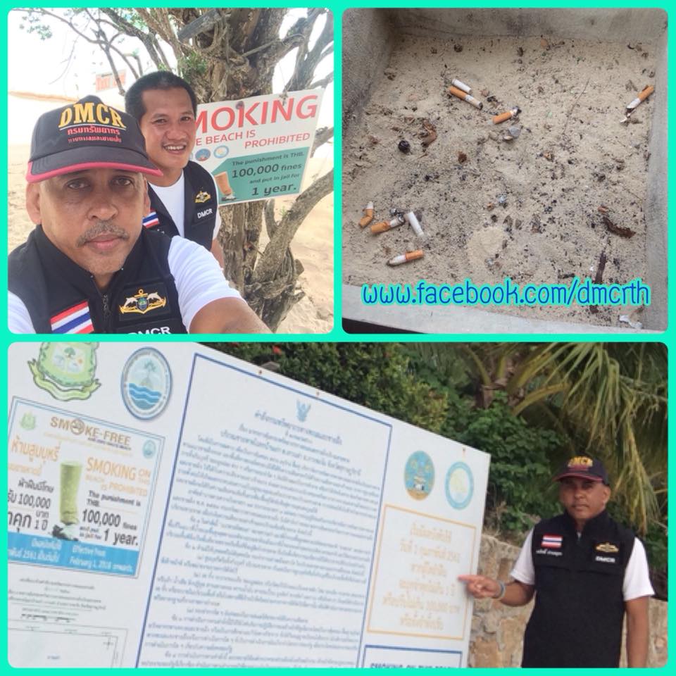 รณรงค์ชายหาดปลอดบุหรี่ที่เกาะเต่า